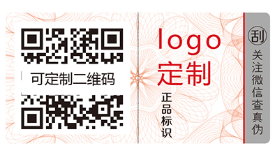 數(shù)碼防偽的應用您知道他的特點嗎？