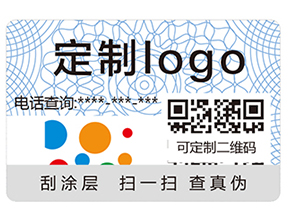 常見的防偽技術(shù)有哪些呢？