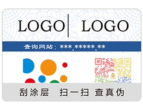 帶你深入的了解防偽技術(shù)？