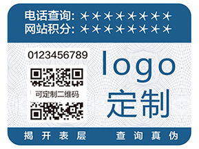 您知道防偽標(biāo)簽如何制作？