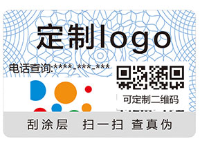 你知道防偽標(biāo)簽都應(yīng)用了哪些防偽技術(shù)嗎？