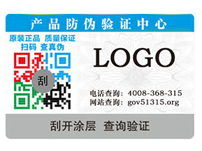 物流防竄貨系統(tǒng)的功能有哪些？