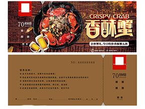 什么是大閘蟹禮券？