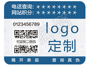 二維碼防偽溯源系統能帶來哪些好處？