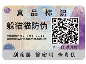 企業運用服裝產品追溯系統有哪些優勢？