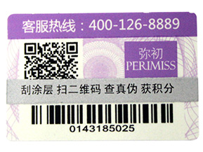 微商管理系統(tǒng)，讓你輕松做微商