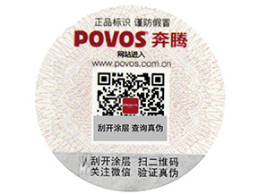 微信二維碼防偽標(biāo)簽是怎樣做的？