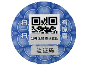 防偽標簽時間久了刮不開的原因是什么？