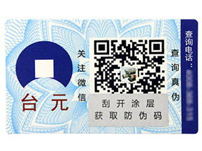 如何設計會員積分系統？