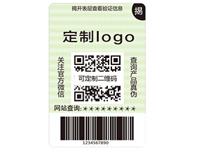 揭開(kāi)式二維碼防偽標(biāo)簽具有哪些優(yōu)勢(shì)？