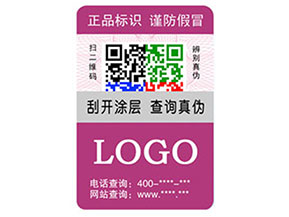 彩色二維碼防偽標(biāo)簽?zāi)転槠髽I(yè)帶來那些優(yōu)勢特點(diǎn)？
