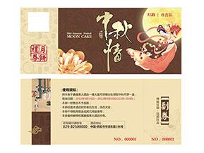 企業(yè)運用防偽優(yōu)惠券能夠帶來什么優(yōu)勢作用？