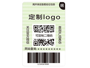 揭開式防偽標簽能夠帶來什么價值優勢？